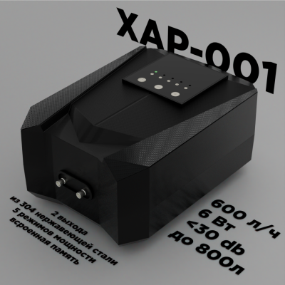 X Aquatic XAP-001 Ультратихий компрессор 600л/ч (2*300л/ч) для аквариума до 800л, 6Вт